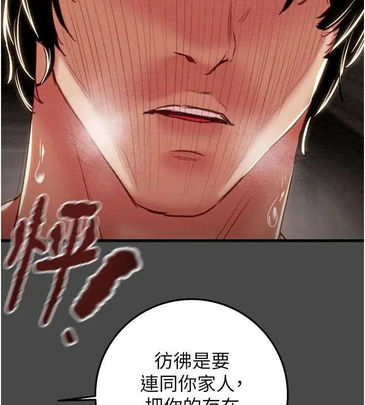 第70話