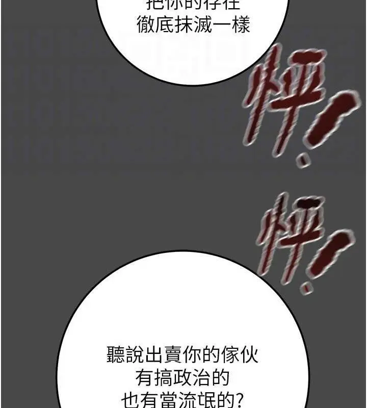 第70話
