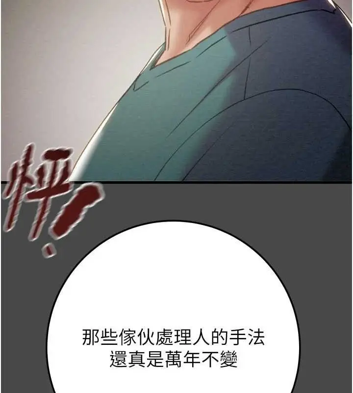 第70話