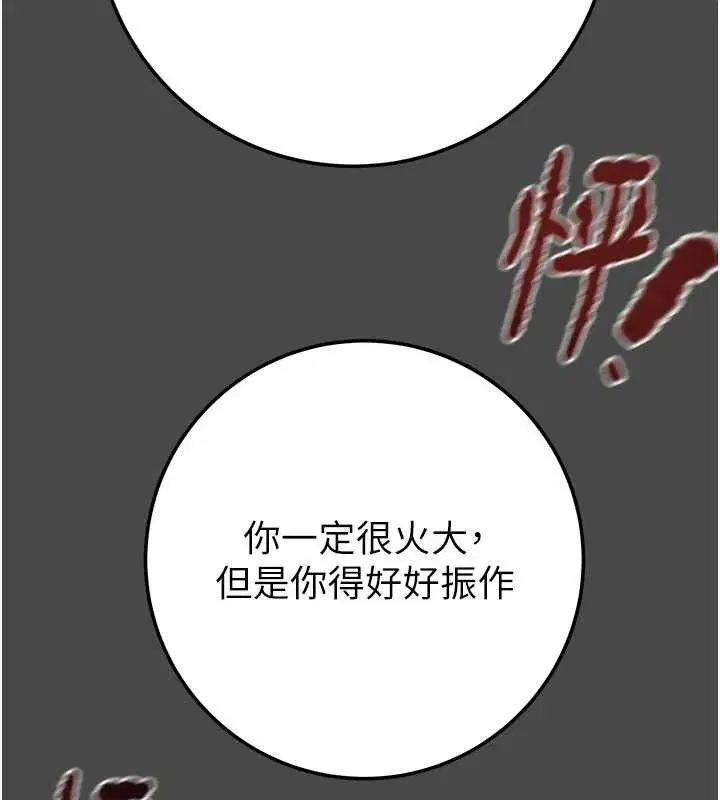 第70話