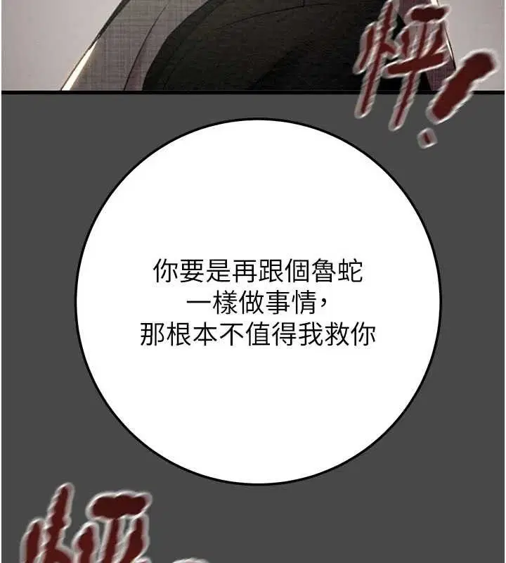 第70話