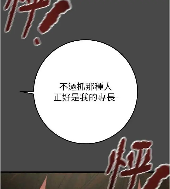 第70話