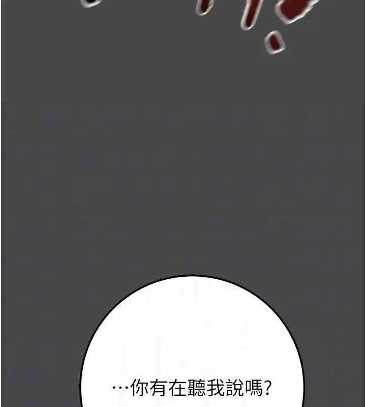 第70話