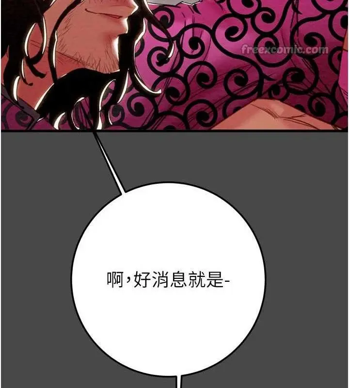 第70話