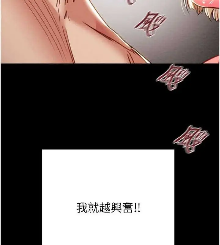 第70話