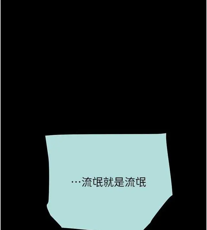 第70話