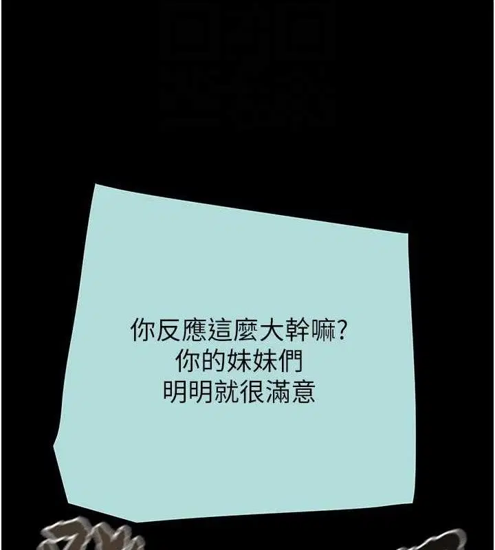 第70話