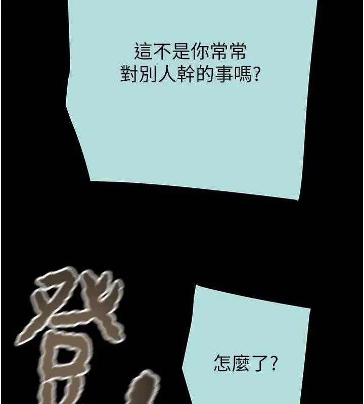 第70話