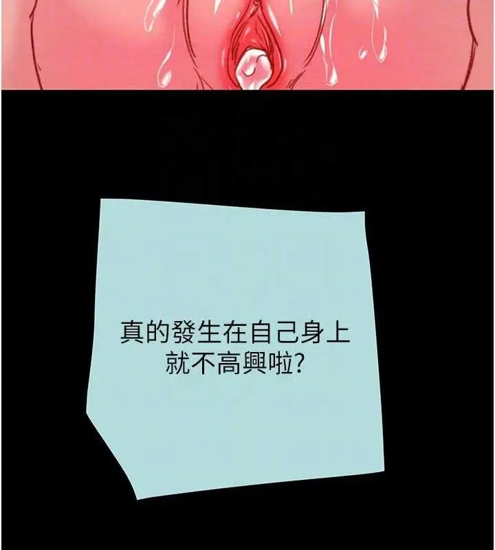 第70話