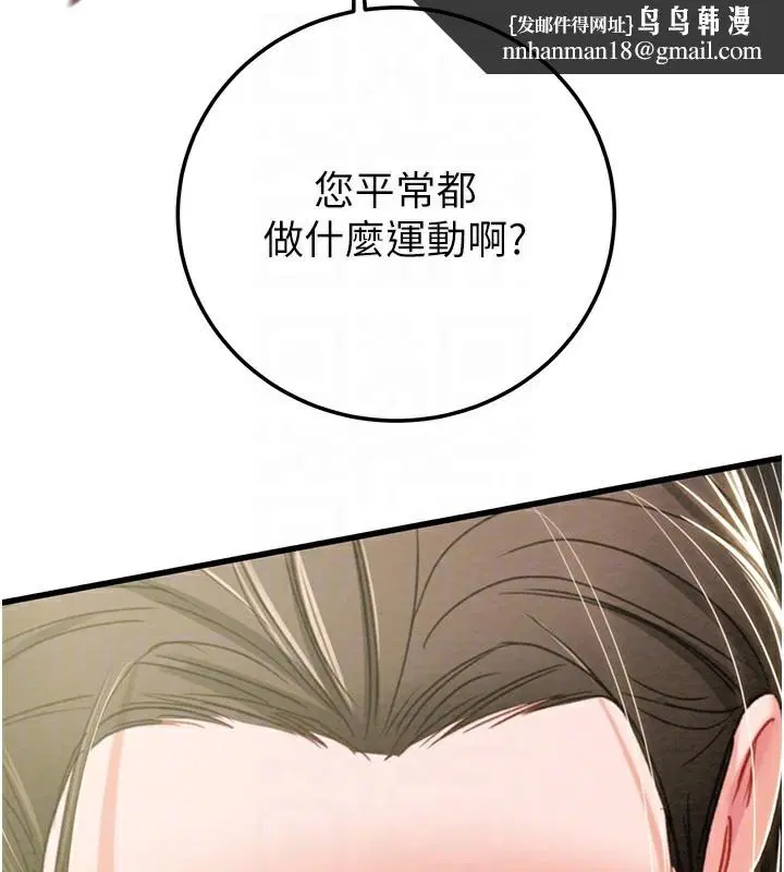 第71話