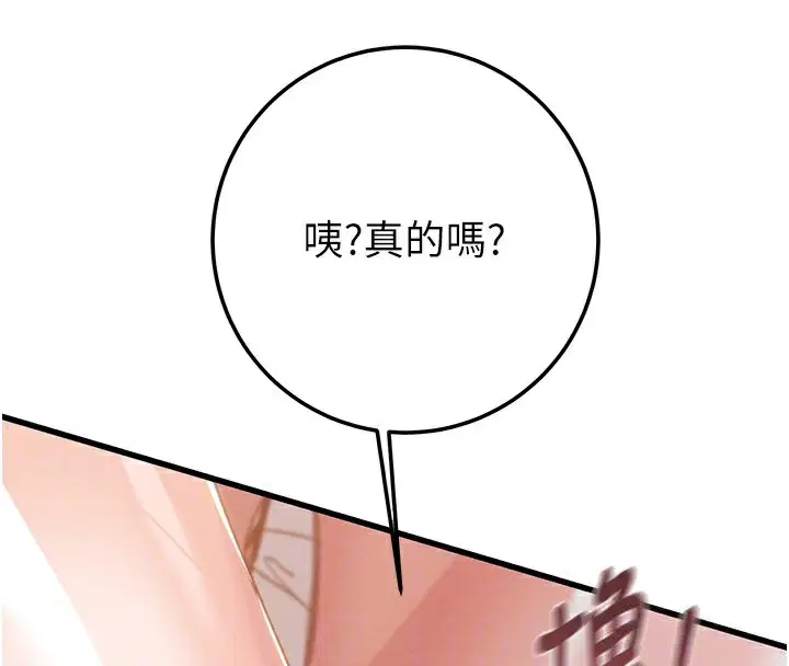 第71話