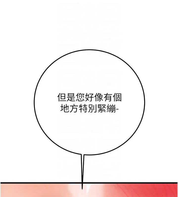 第71話
