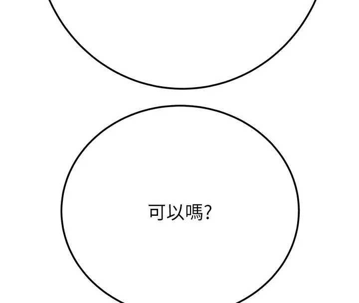 第71話