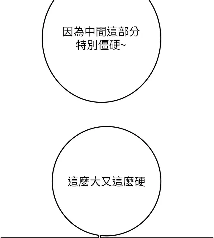 第71話