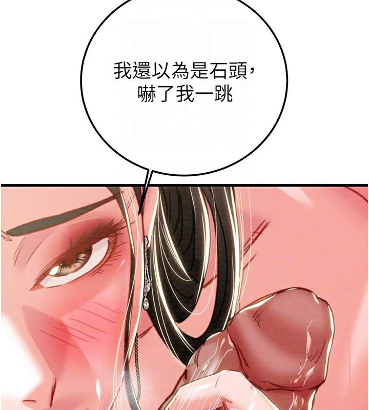 第71話