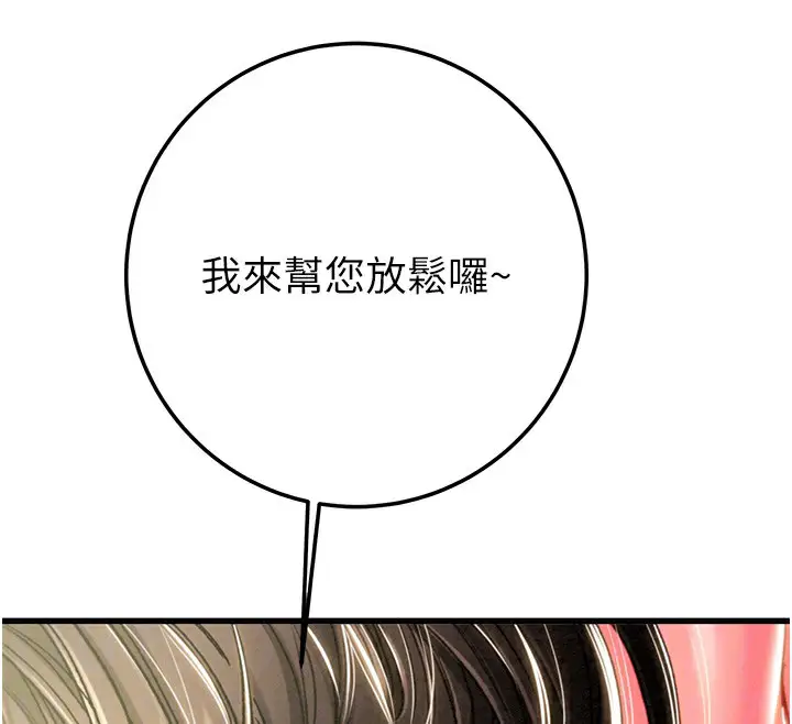 第71話