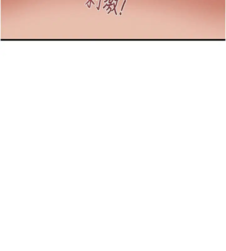 第71話