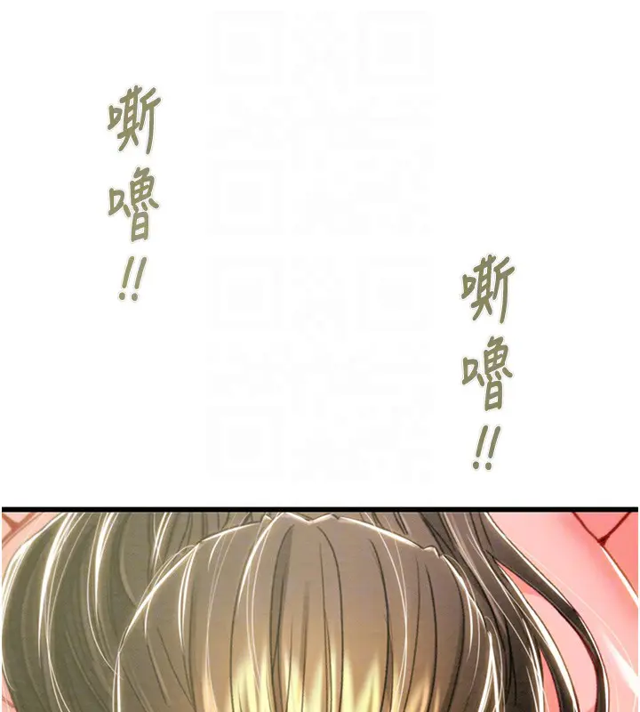 第71話
