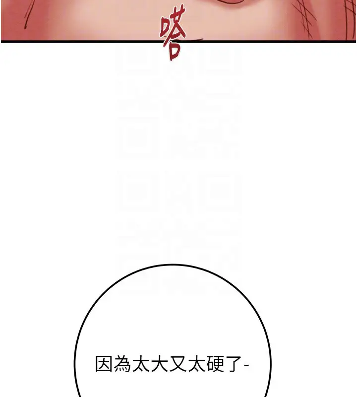 第71話