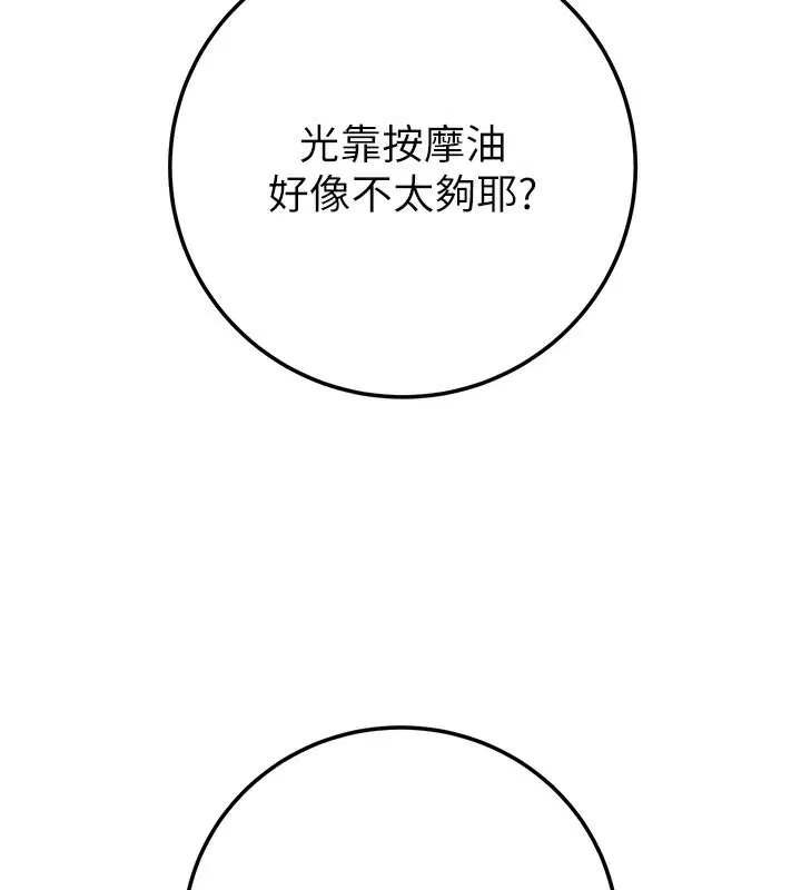 第71話