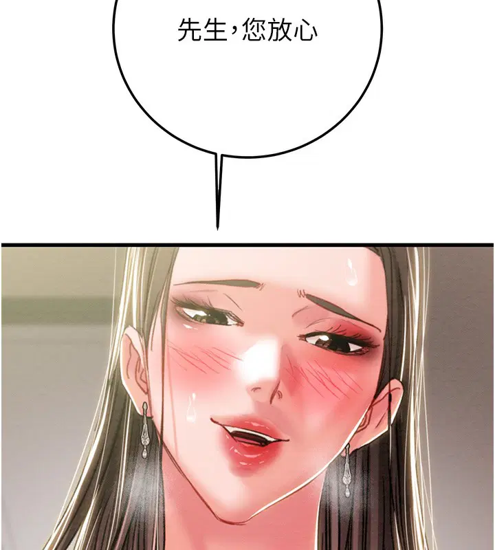 第71話