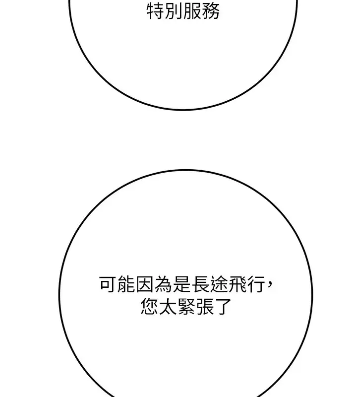 第71話