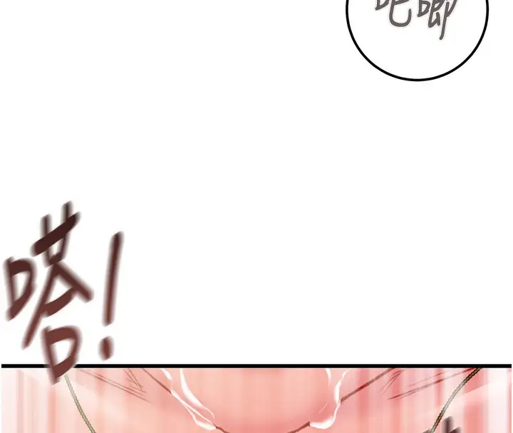 第71話