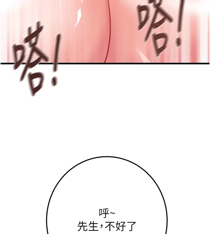 第71話