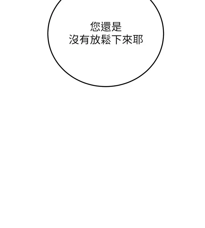 第71話