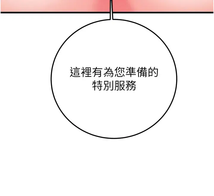 第71話