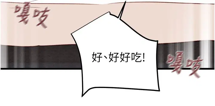 第71話