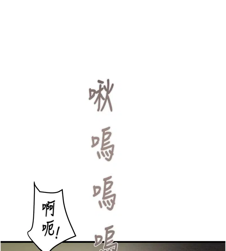 第71話