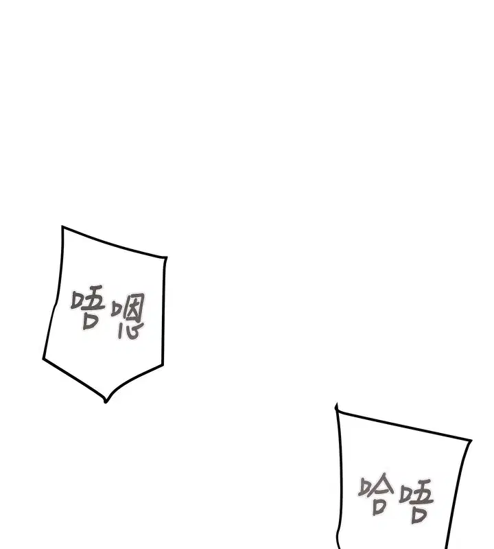 第71話
