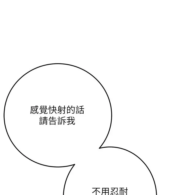第71話
