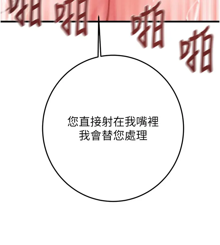 第71話