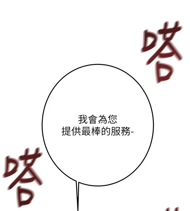 第71話
