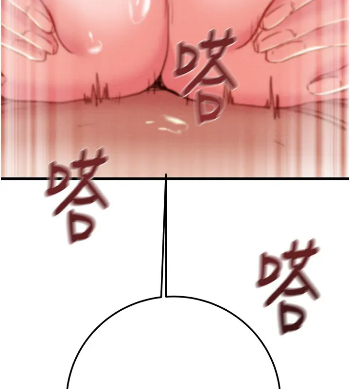 第71話