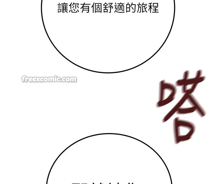 第71話