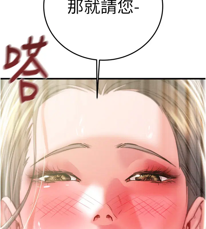 第71話