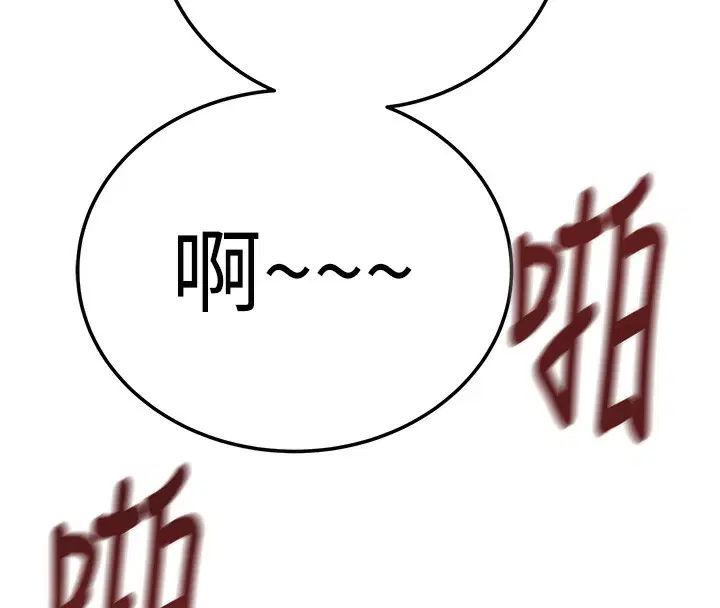 第71話