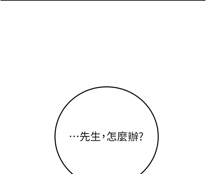 第71話