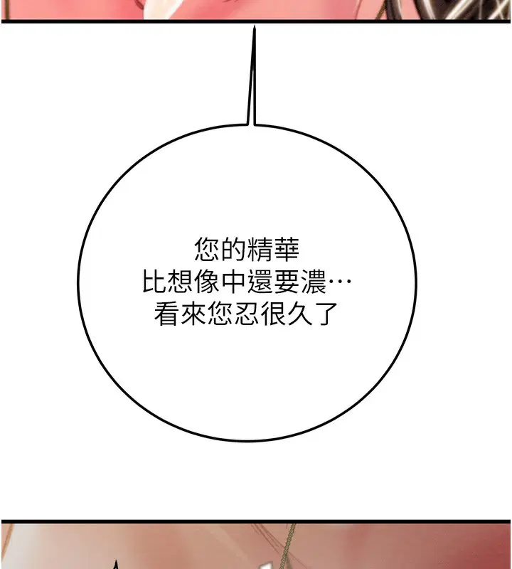 第71話
