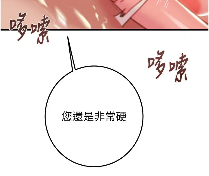 第71話