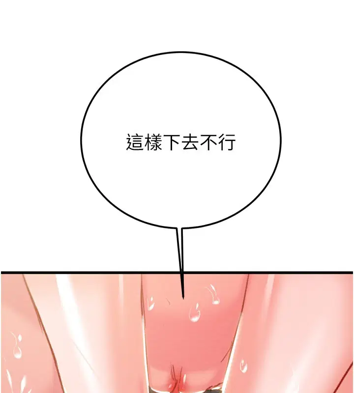 第71話