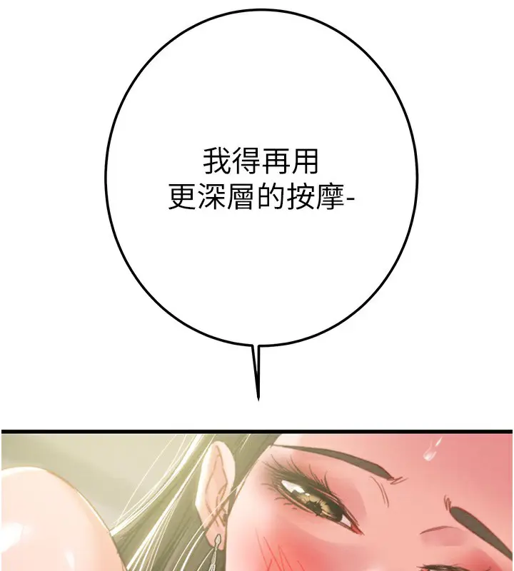 第71話