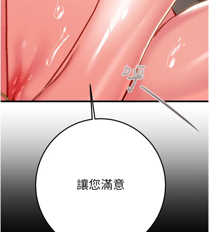 第71話