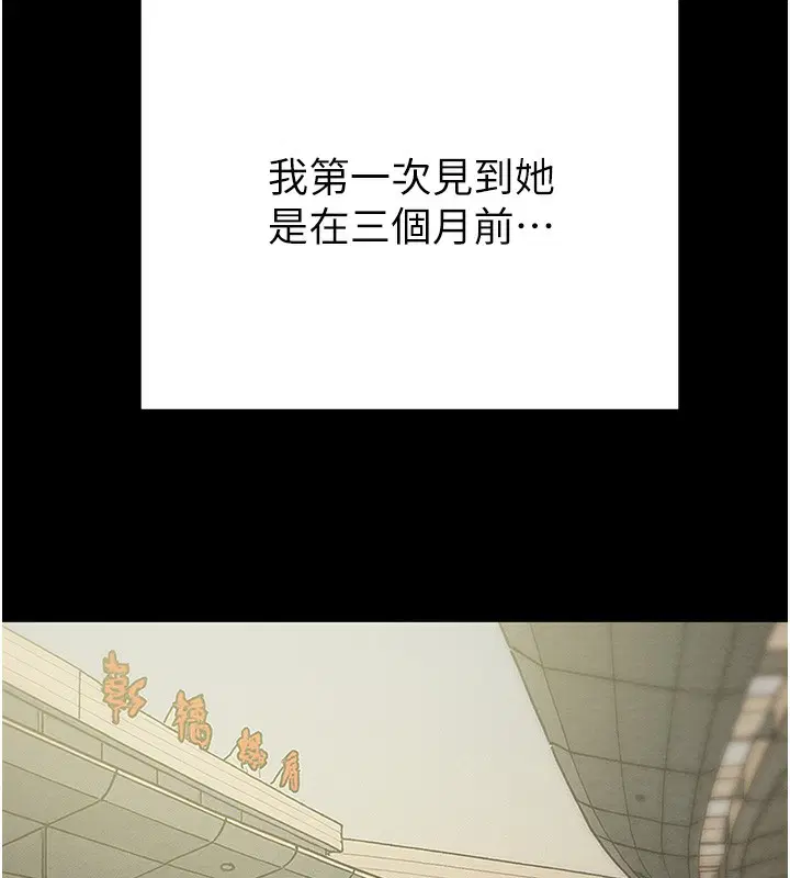 第71話