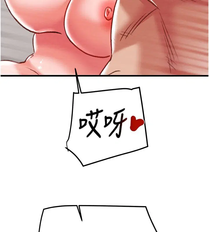 第71話