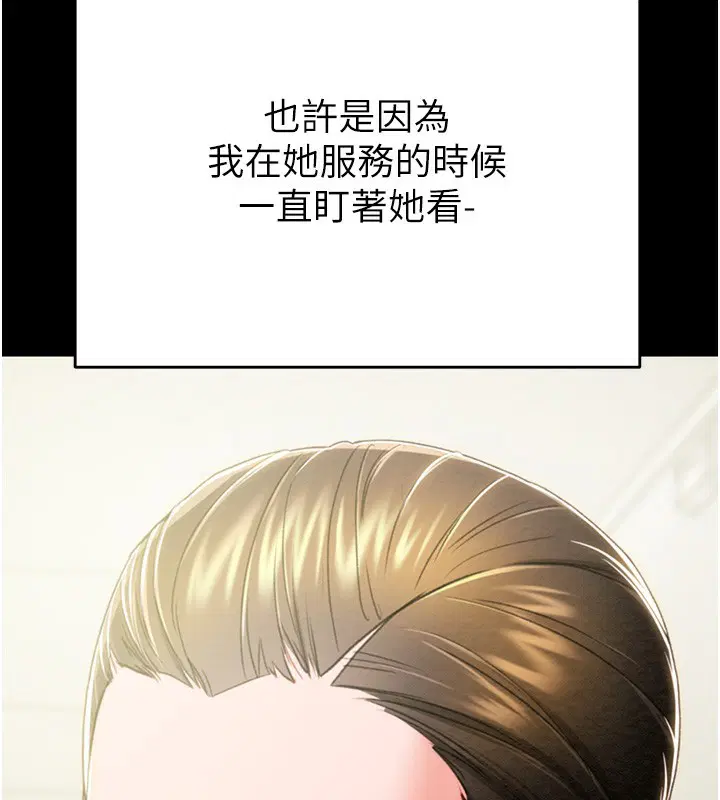 第71話