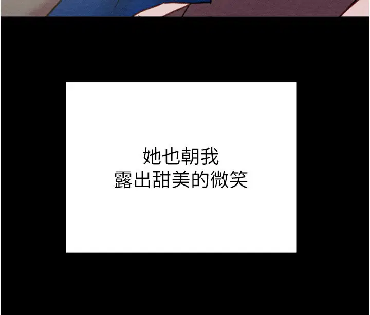 第71話